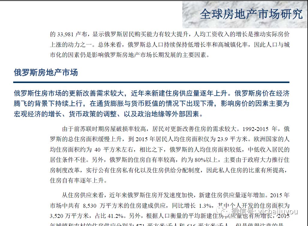 2019年海外置业投资买房知多少？全球房地产市场最全投资指南来了！(新加坡美国地产投资公司)