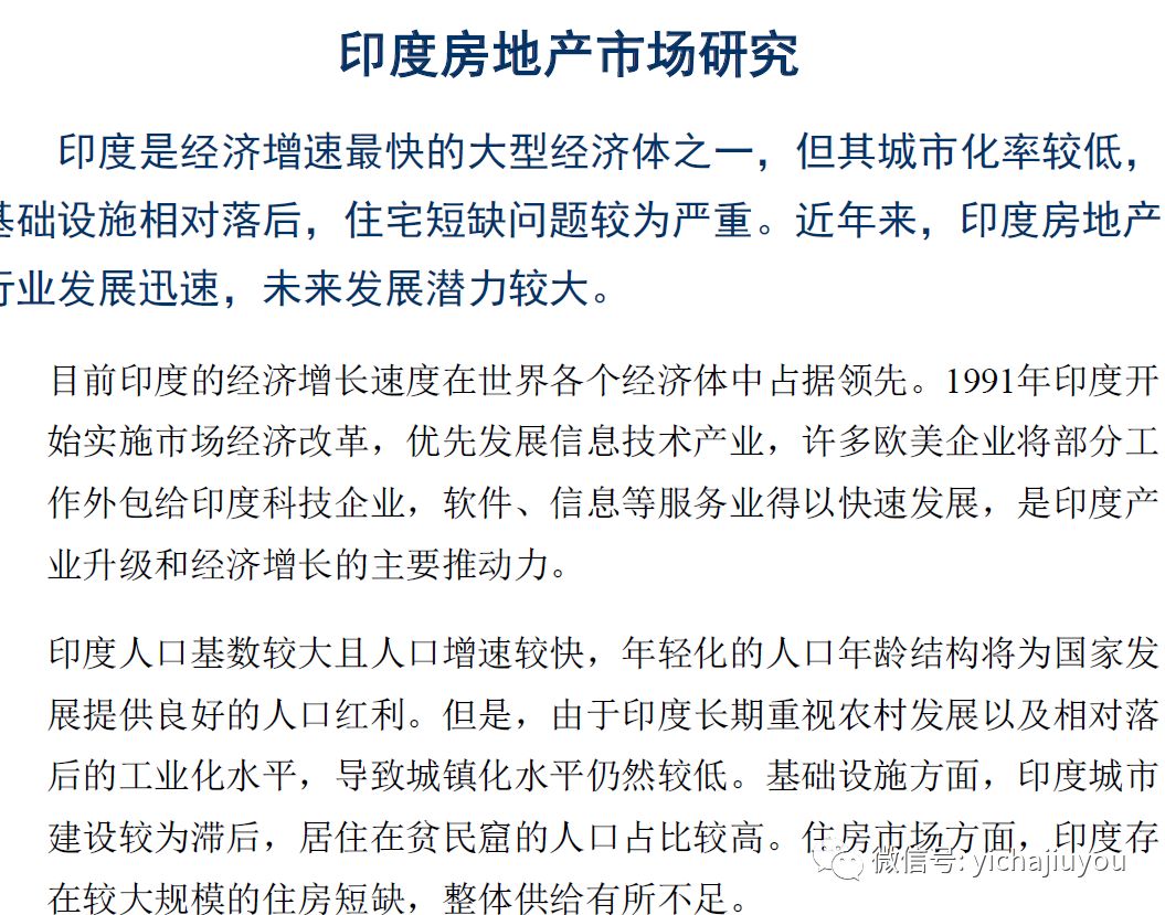 2019年海外置业投资买房知多少？全球房地产市场最全投资指南来了！(新加坡美国地产投资公司)