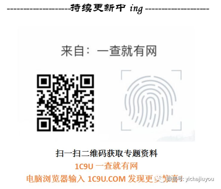 2019年海外置业投资买房知多少？全球房地产市场最全投资指南来了！(新加坡美国地产投资公司)