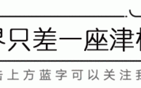津桥河北分公司14周年庆典(石家庄新加坡移民办理公司)