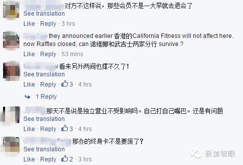 香港12家California Fitness人间蒸发后(新加坡免费健身器材公司)