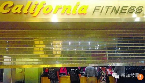 香港12家California Fitness人间蒸发后(新加坡免费健身器材公司)