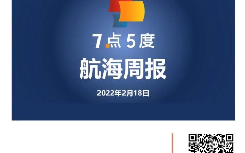 7点5度航海周报 | SHEIN变更成新加坡公司；多家中国跨境服务商/品牌获得新(新加坡注册公司贷款多少钱)