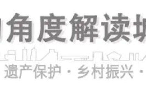 商业空间改造与更新合集｜2022城市更新优秀案例（三）(新加坡公司商业规划怎么样)