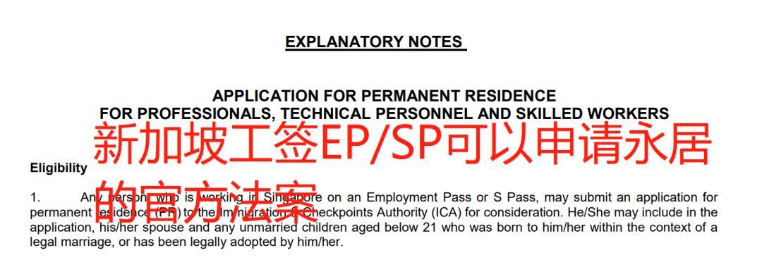 原来新加坡找工作这么简单？！(新加坡跨国公司招聘要求)