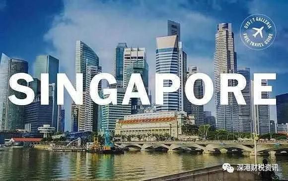新加坡公司注册流程及优势(怎样在新加坡注册贸易公司)