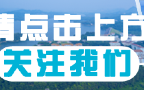 定了！APEC中小企业工商论坛将长期落户宝安(宝安新加坡公司有哪些部门)