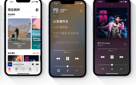 太棒了！Apple Music获腾讯音乐版权：界面简洁歌又多(新加坡合法播放音乐的公司)