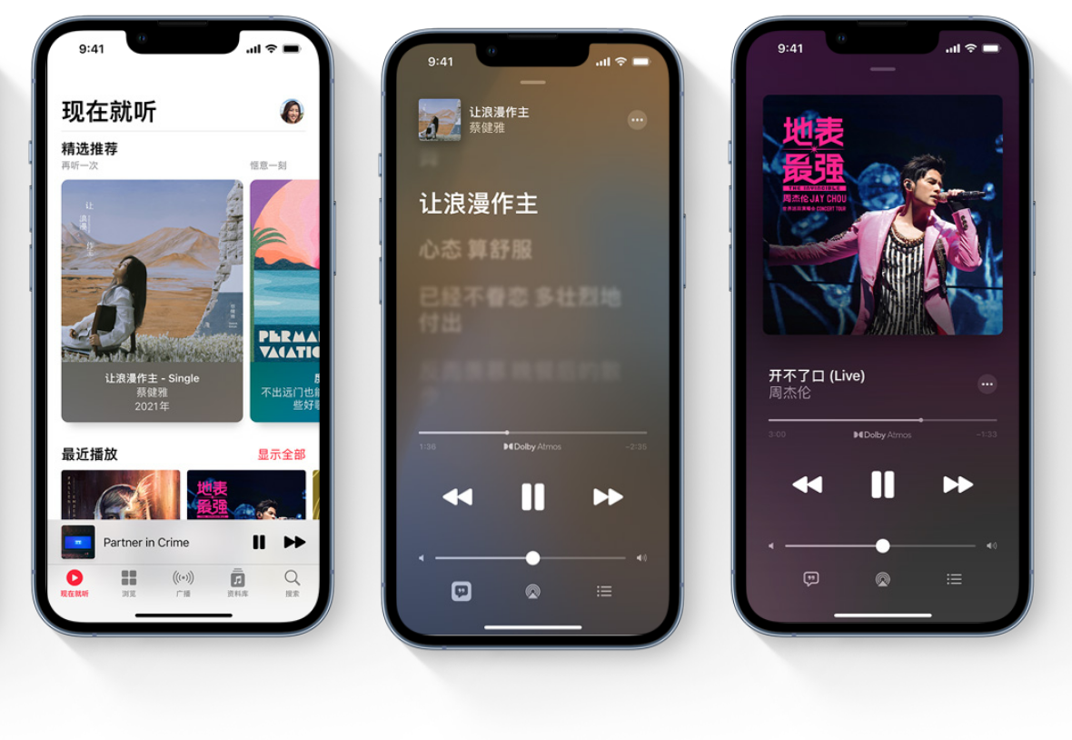 太棒了！Apple Music获腾讯音乐版权：界面简洁歌又多(新加坡合法播放音乐的公司)