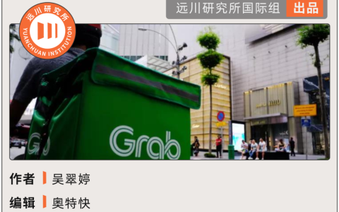 “新加坡滴滴”纵横东南亚的三场战事(新加坡2G资本公司)