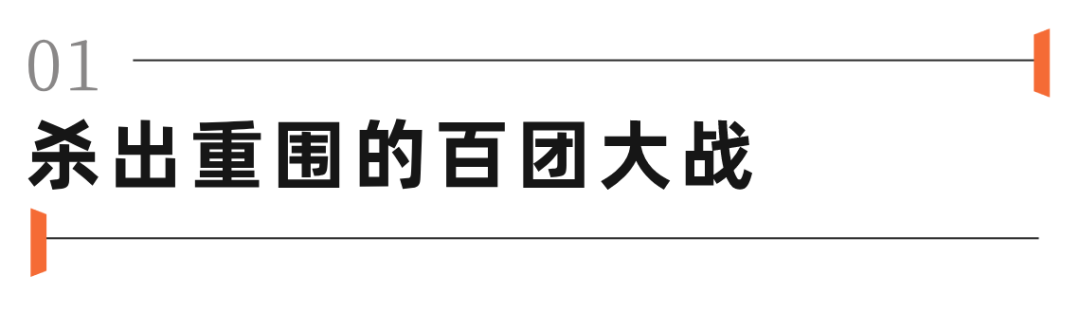 “新加坡滴滴”纵横东南亚的三场战事(新加坡2G资本公司)