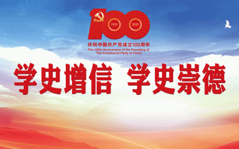 【我为群众办实事】为青少年科技梦想插上腾飞的翅膀丨嫩江市科协与嫩江市教育局召开“(新加坡腾育科技有限公司)