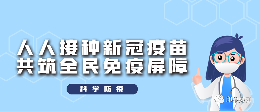 【我为群众办实事】为青少年科技梦想插上腾飞的翅膀丨嫩江市科协与嫩江市教育局召开“(新加坡腾育科技有限公司)