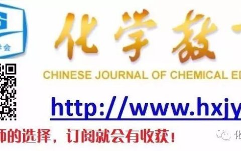 化学化工研究生专业英语教学——新加坡国立大学的经验(新加坡有哪些化学类的公司)