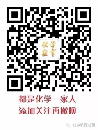 化学化工研究生专业英语教学——新加坡国立大学的经验(新加坡有哪些化学类的公司)