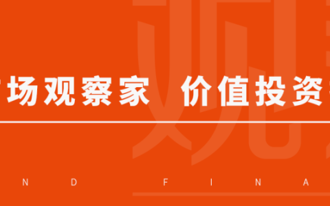 女神节“她视角”：点赞福建A股市场66位女性高管“她力量”！丨观澜财经(注册新加坡公司董事长年薪)
