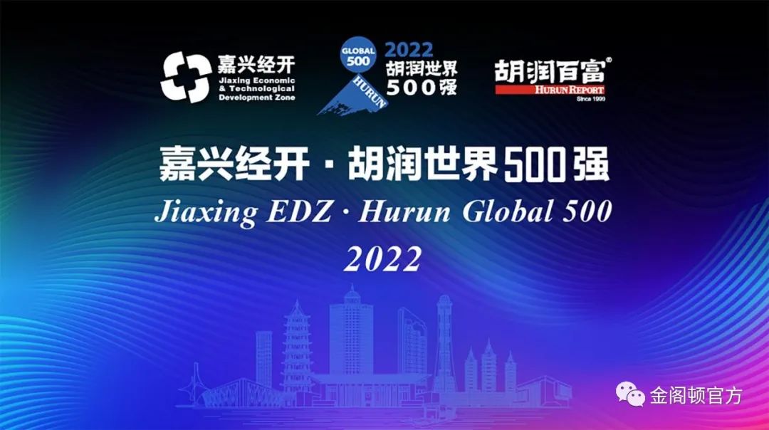 2022胡润世界500强榜单发布！新加坡共五家公司上榜(新加坡排名前五的企业公司)