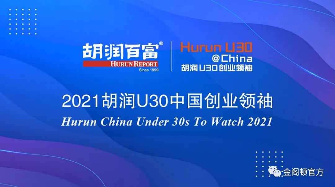 2022胡润世界500强榜单发布！新加坡共五家公司上榜(新加坡排名前五的企业公司)