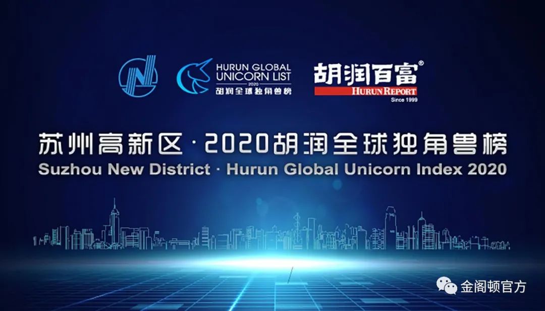 2022胡润世界500强榜单发布！新加坡共五家公司上榜(新加坡排名前五的企业公司)