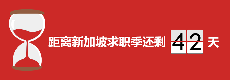 毕业 = 学生准证无效，还想继续留在新加坡怎么办？ | 新加坡求职(想在新加坡开公司怎么办理)