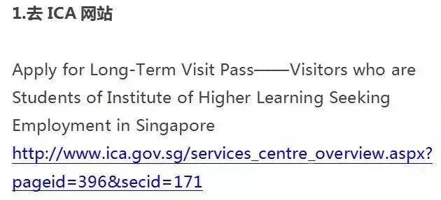 毕业 = 学生准证无效，还想继续留在新加坡怎么办？ | 新加坡求职(想在新加坡开公司怎么办理)