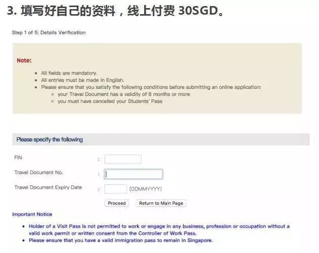 毕业 = 学生准证无效，还想继续留在新加坡怎么办？ | 新加坡求职(想在新加坡开公司怎么办理)