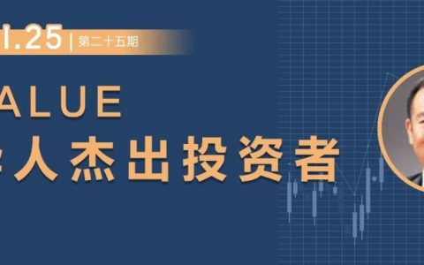 陈进贤：我的投资启蒙来自我母亲和姐姐(新加坡投资公司优势与劣势)