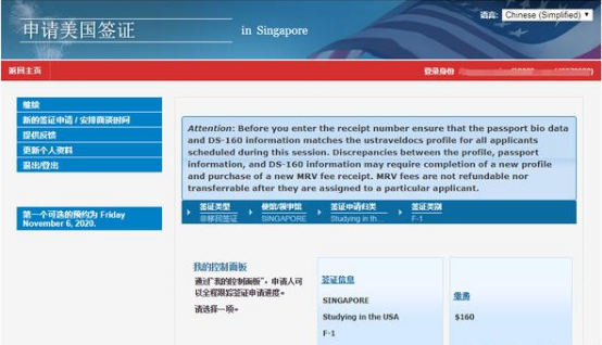 中国赴新加坡申请美国签证，入境新加坡全攻略！！(中国人申请新加坡公司流程)