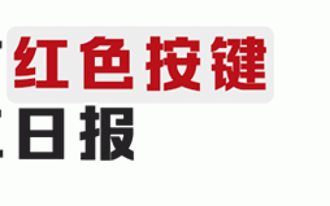 去年底开工建设的牧野公司，首台机床下线了(新加坡新数控机床代理公司)