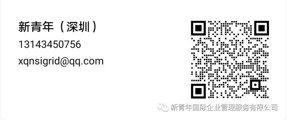 新加坡基金会：进军私人财富领域(新加坡牌照办理公司哪家好)