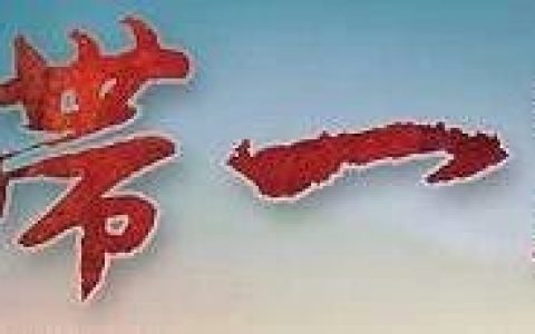 中国与新加坡签署《自由贸易协定升级议定书》(新加坡联合贸易公司简介)