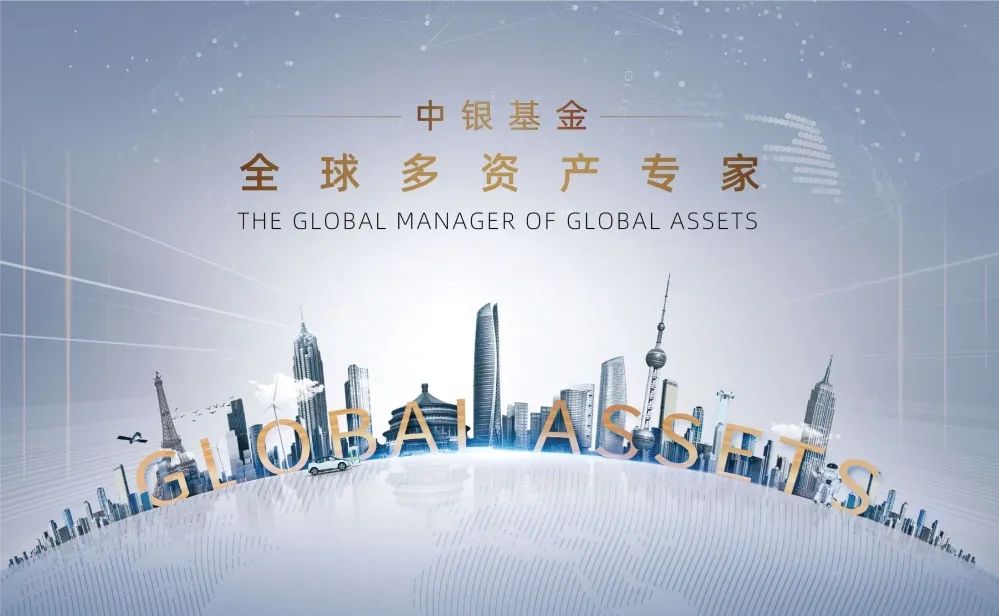 “出海”成功！中银基金新加坡子公司喜获新加坡资本市场基金管理服务牌照(新加坡基金有限公司官网)