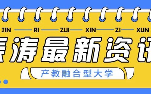 行业薪酬排名公布：互联网行业大有前途(新加坡互联网公司薪水排行)