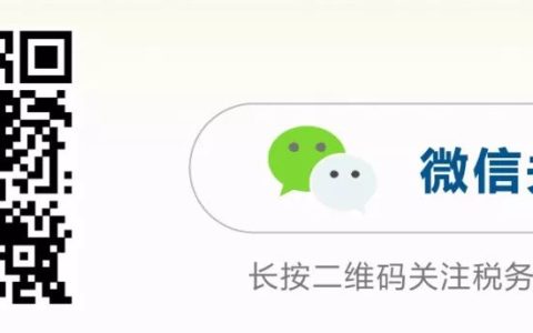 税收协定执行若干问题明确！4月1日起施行(新加坡公司与中国税收协定)
