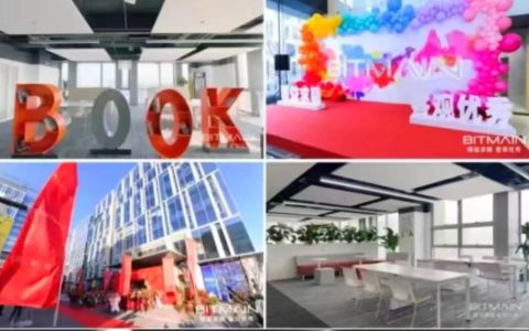 【招聘信息】比特大陆|算能 2023 届联合校园招聘(新加坡舞台机械公司招聘)