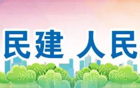 何启欣：很多中国企业到新加坡设立区域总部(新加坡和中国公司哪个好)