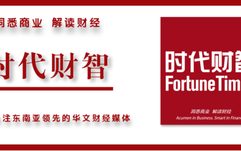 比特币突破18000美元！新加坡加入区块链数字战场(在新加坡建立的区块链公司)