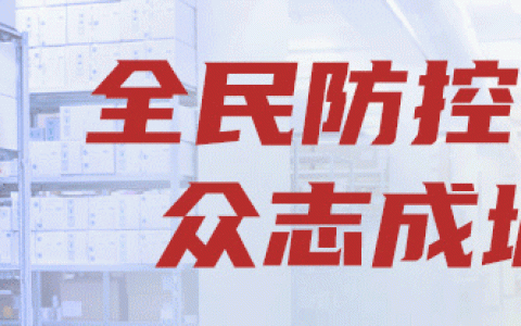 新加坡中华总商会重庆代表处在两江新区揭牌(重庆市新加坡投资公司)