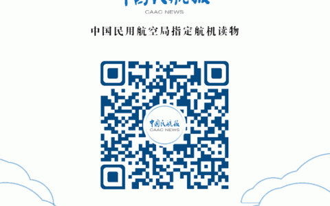 新加坡航空获国际资格认证：可运送鲜活易腐货物(新加坡航空的设施服务公司)