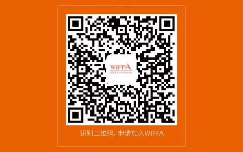 WIFFA业务推介｜广州骐盛国际货运代理有限公司(广州到新加坡海运服务公司)
