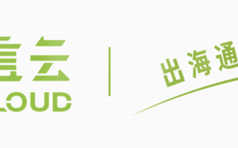 牛信云新加坡公司受邀参加亚洲通讯贸易展览会(新加坡通讯公司是谁的产业)