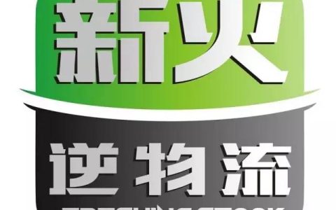 森林哥Forrest原创干货 | 出口美国跨境电商之“服务商机”大盘点(一)(新加坡海外专线找哪家公司)
