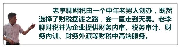 小规模纳税人新版增值税纳税申报表的填写(新加坡公司税务申报表填写)