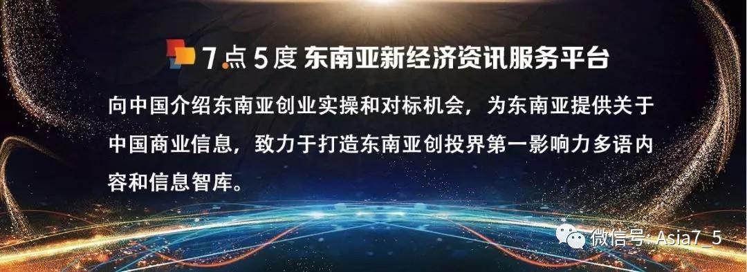 印尼最大出租车公司蓝鸟出售上亿股股票，接盘的是Gojek(新加坡三千万的公司有哪些)