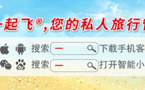 确认了！从澳新指定城市乘新航/胜安/ 酷航可经新加坡转机回内地(澳大利亚新加坡航空公司)