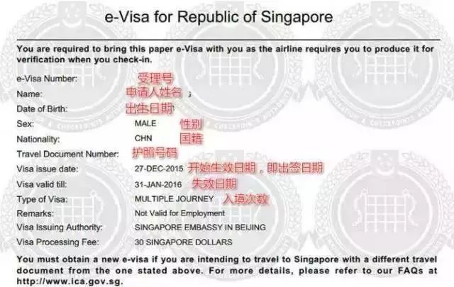 即将报满|新加坡签证办理指南(新加坡公司签证费用高吗)