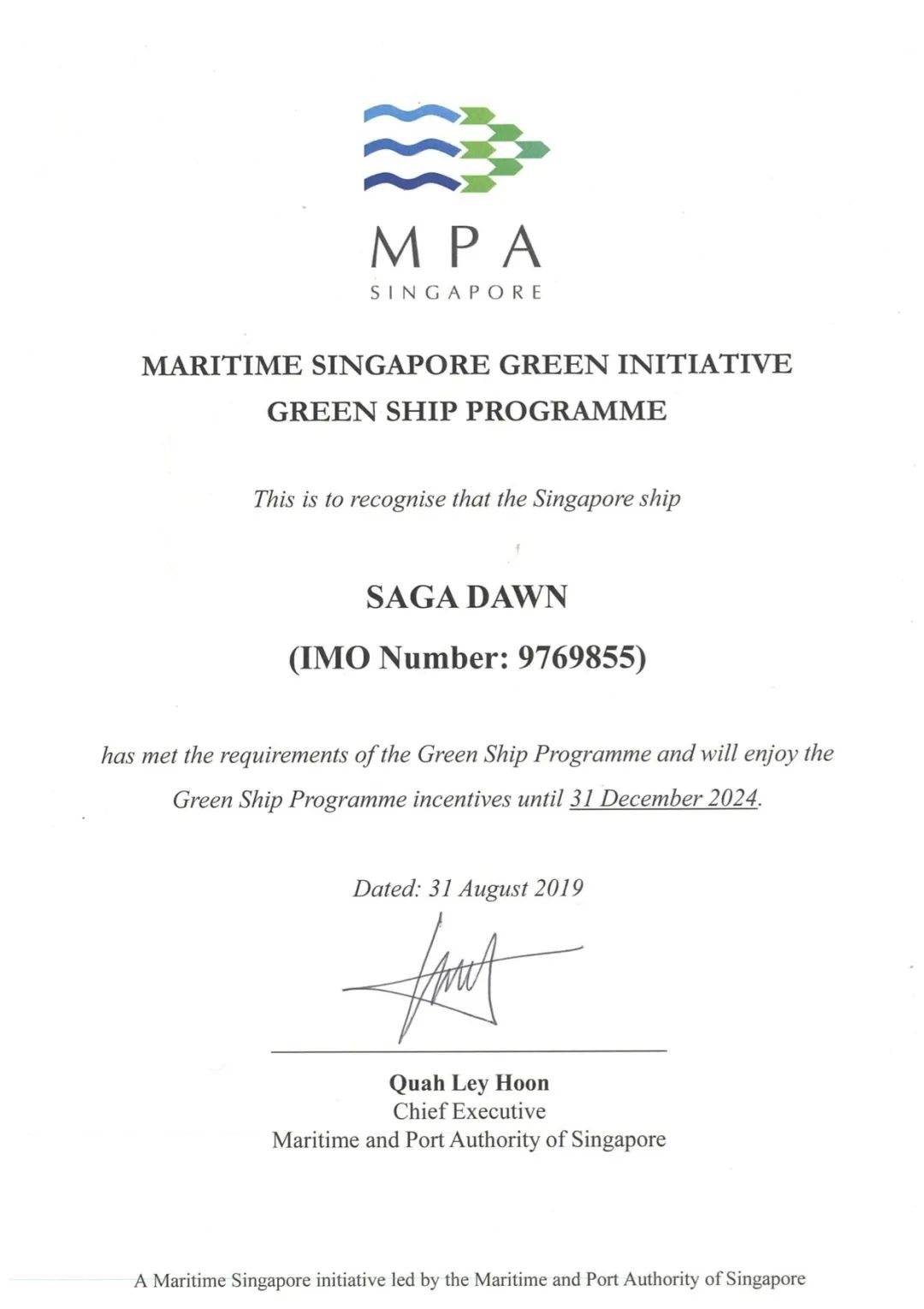 Saga Dawn跻身为“绿色航运计划”一员！(新加坡航运公司简介图片)