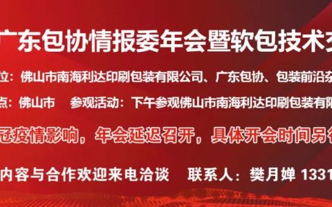 【重磅】5.4亿！50亿包！新巨丰，战意盎然！(新加坡可降解塑料公司招聘)