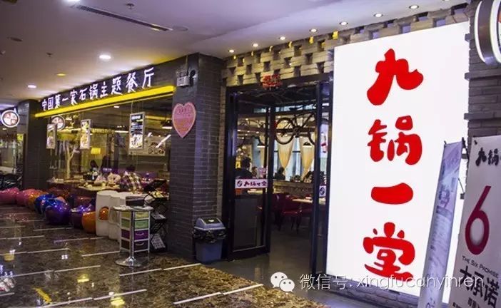 餐饮品牌不知如何定位？搞懂这几点就行了！(新加坡餐饮品牌设计公司)