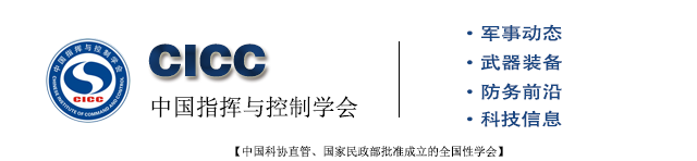 美军部分军用和特种水下机器人的技术系统(新加坡军用武器装备公司)